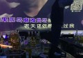 上海嘉定区外冈镇附近酒吧招聘酒水促销员,有没有职位上升空间