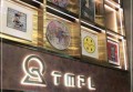 企划招聘专员文案范文（创意策划招聘专员文案模板示例）