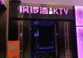 上海浦东新区浦兴路街道附近夜总会招聘点歌公主,一个月上几天班